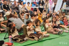증평군, 장애인-비장애인 희망을 잇다