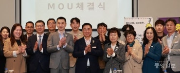충북 영동축제관광재단, 제주신화월드와 관광·축제 상생을 위한 업무협약