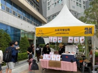 소로리 쌀상회, 2025 청주독서대전에서 지역 쌀로 만든 제품 홍보 성료