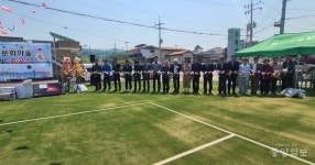 음성군 감곡면 문화마을 정주 여건 개선