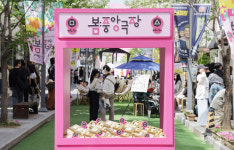 청주원도심골목길축제 봄:중앙극장 2만5천명 흥행