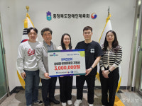 린텍코리아 온마음회, 충북장애인체육회에 300만원 후원