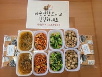 마서면, 이웃 위한 따순반찬 전달