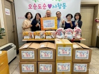 청주 사창동 지사협, 지역아동센터에 선물 지원
