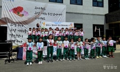 할머니, 할아버지 항상 행복하세요