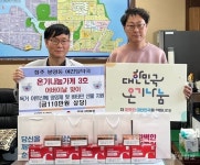 청주 봉명2송정동, 어버이날 맞아 온정 이어져