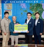 충남서부항운노동조합·주교면 이장협의회, 영남산불 피해 성금 전달