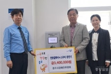 충주시장애인후원회, 장애인 전동보장구 급속 충전기 설치 후원