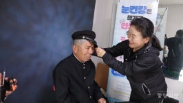 눈 건강 챙기고 인생샷 건지고