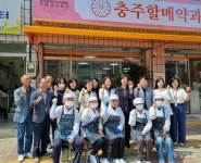 충주할매약과 전통 약과 매장 개소