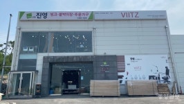 [우리 기업 우리 제품 우리가 쓴다] 3회 충북조달박람회 참가업체(11) (주)진영