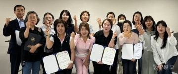 충주시, 치매예방 전문강사 12명 배출