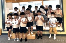 충주금릉초 병설유치원 원아들, 우리 동네 서점 나들이
