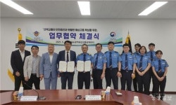 국립해양측위정보원, 목포광역해상교통관제센터와 해양안전 협력체계 구축