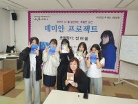 서천도서관, 서천독서가치 정여울 작가 인문학 특강 운영