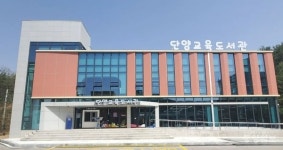 단양교육지원청, 장애인 독서문화 프로그램 운영기관 공모 선정