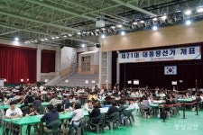 [21대 대선] 충북 청주 개표현장(청주시장애인스포츠센터)