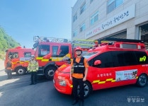 영동소방서, 국악의 향기에 119안전을 물들이다 시책 추진