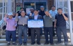 단양군 영춘면 상록회, 우박피해 농가 돕기 성금 전달