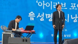 녹음에 물든 시낭송… 시詩로 하나되다