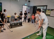 스크린골프체험으로 꿈을 찾아 떠나는 신나는 여행