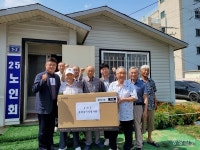 금왕읍 이장협 tv 전달