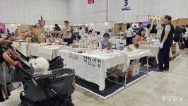 2025 청주 첫 펫친소 폐막