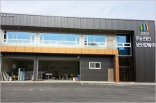 3회 충북조달박람회 참가업체(33) 남선산업개발(주)