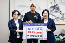 단양군 새싹어린이집, 외국인 아동 가정에 후원금 기탁