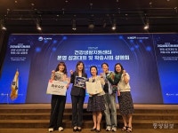 아산시 동부건강생활지원센터, 보건복지부 평가 우수기관 수상