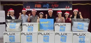 제천시 청전동 특화사업 FOR 시즌 산타 cool한 여름나기 운영
