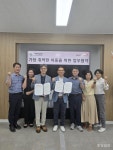 월드비전 · 주택관리공단, 취약아동 위한 업무협약