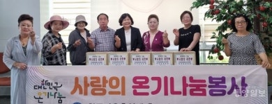 충주 곳곳 나눔 활동 이어져