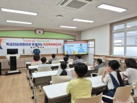 학교폭력 없는 학를 만들어요
