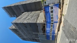 청주 무형유산전수교육관 개관 하세월