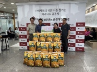 속리산국립공원사무소, 보은군 노인·장애인 복지관에 쌀 기부