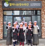 카페디.디청주우암시니어클럽 | 청주우암시니어클럽, 전국 노인일자리 평가 '우수 수행기관' 선정