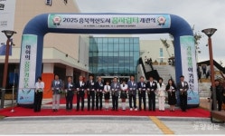 충북혁신도시 꿈자람터 개관