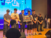 충북보과대, 대한민국 학생창업주간서 우수상