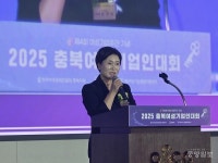 비케이티부경테크(주) - 1135 | 여경협 충북지회, '2025 충북 여성기업인대회' 성료