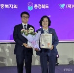 여경협 충북지회, 2025 충북 여성기업인대회 성료