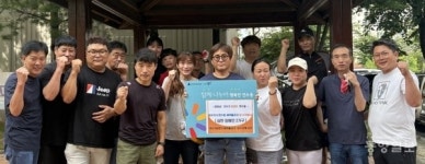 충주마수리봉사단·연수새마을금고, 장애인 가구 집수리 지원