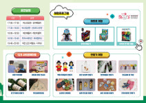 우리동네 달빛산책으로 문화 향연 즐겨요