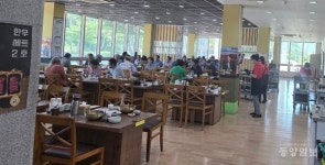 괴산 칠성면 갈읍마을 주민들 중복 잔치 즐겨