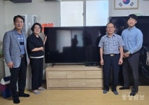 충북개발공사, 남현마을 경로당에 TV 기증