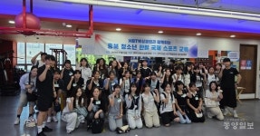 청주 HBT복싱클럽, 한·일 국제 스포츠 교류 행사 성료