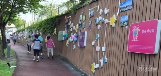 충주 문화동 주민자치위,  호암지 사진 공모전 수상작 전시