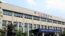 영동경찰서, 50대 주취폭력범 구속