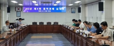 단양군, 민선 8기 핵심 전략과제 효과적 사업추진 방안 모색