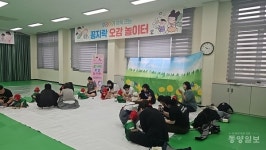 맹동건강생활지원센터, 영유아·아동 건강증진 프로그램 운영